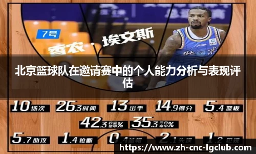 j9老哥俱乐部APP